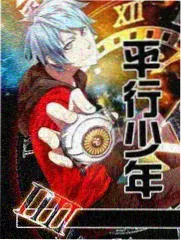 相关动漫
