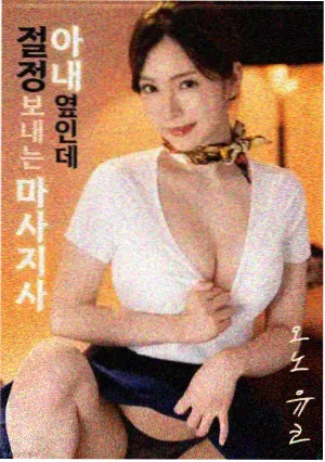 日常
